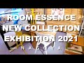2021年(夏)一押し新商品のご案内・解説