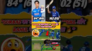 🔥 GILL ने GURBAZ की सेंचुरी बर्बाद कर दी! 1st ODI IND vs AFG के 5 Iconic Moments 🤯#shot #BoldCricket