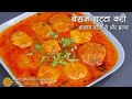               besan gatta curry recipe