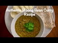 How to Make Mung Bean Curry | Moong Bean Curry Recipe | Vegan Moong Beans | Mung Bean Curry Recipe