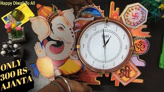 Brand AJANTA Special Diwali Shree OM Ganesha Wall clock Big Size for Home, Office& ANYwhere @NovelIT screenshot 5