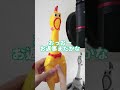 お返事まだカナ💦❓おじさん構文😁❗️ #shorts