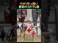 クオリティ凄！クスっとくるコスプレ集