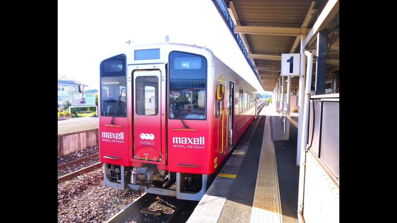 ③36+3旅(平成筑豊鉄道伊田線初試乗,鉄印,車窓(直方-金田)) | sumioC57