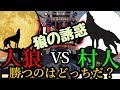 [生放送]この中に嘘つきが居ます![元人狼殺][狼の誘惑] 2020.8.17