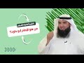 من هو الامام ابو داود أسامة الشطي 