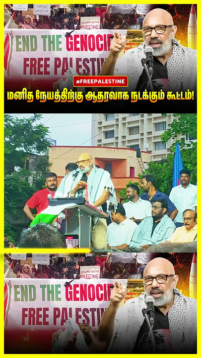 Sathyaraj Speech at Palestine Rally in Chennai | Gaza | Israel | Chennai | India