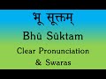 Complete bhoo suktam  yajur veda  vedic chant in praise of bhooma devi  sri k suresh