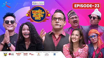 City Express Mundre Ko Comedy Club || Episode 23  || Badri Pangeni, Priti Ale || Jitu, Priyanka