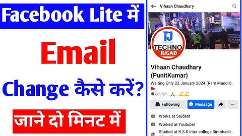 Facebook lite me email change kaise kare |fb lite mail change |how to change email in facebook lite