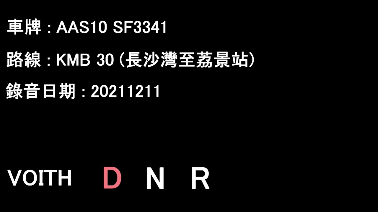 [ISB/Voith][Audio] "Screaming Voith" ADL Enviro200 Dart/KMB AAS10 SF3341@30