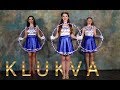 Морячки шоу-балет "KLUKVA"