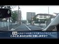 【危険予知トレーニング】住宅街編 #01 ~対向車とすれ違う際の注意~