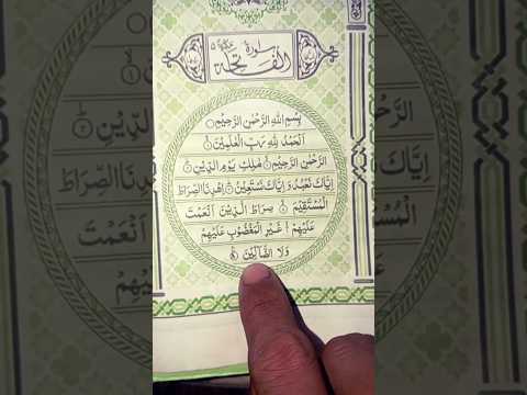 Surahtul FATIHA Egzonibrahimi Love Egzonibrahimi Unfrezzmyaccount Surahefatiha Beautiful 