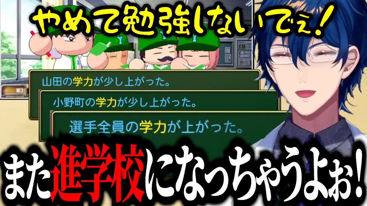 【育成1日目】90秒で振り返るまめねこ工科高校【レオス・ヴィンセント / にじ甲2023 / 切り抜き】