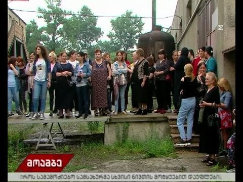 საპროტესტო აქცია ქუთაისში