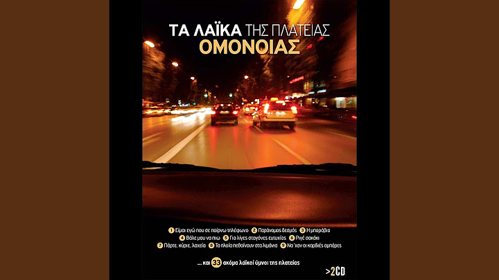 Ta Heirokrotimata