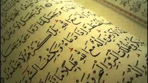 سورة الكهف _ عبد الله المطرود