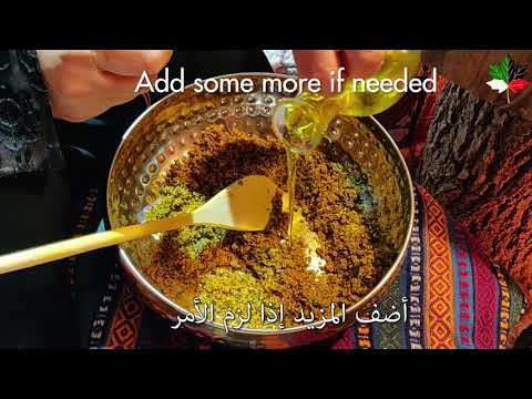 مقشر الشاي الأخضر للرأس والرقبة