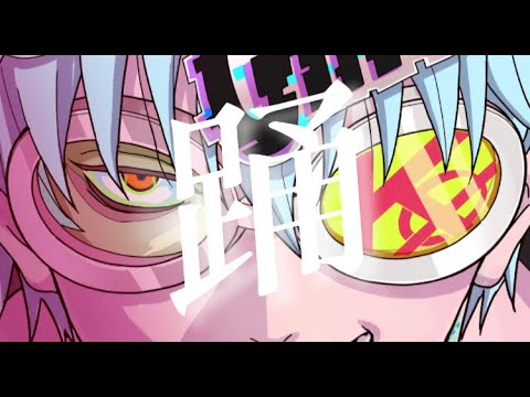 【歌ってみた】踊/-Ado-坂田銀時【声真似】