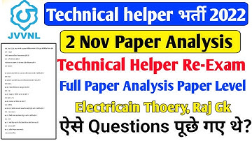 technical helper paper analysis 2022 | technical helper re - exam (main) 02 nov 2022 paper analysis