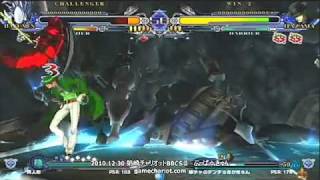 BBCS2 : 【姉崎チャリ】1230ブレイブルー　ぶっぱ　ＶＳ　かザマ