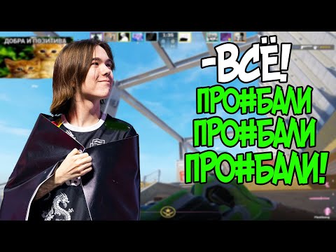 Видео: DONK НАСТРОЕН ПРОИГРАТЬ // DONK ИГРАЕТ НА FACEIT // CS2В