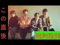 flumpool、EP収録曲「Twist & Shout」MV&ホール・ツアー映像のプレミア公開決定