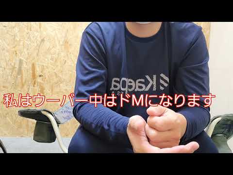 ウーバーイーツ配達を始める方へ心構えなど教えます