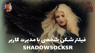 ShadowsocksR  فیلتر شکن شخصی با مدیریت کاربر screenshot 5