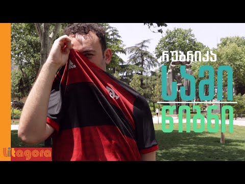 დათო ჩიხლაძე | იდეოლოგია ინსტაგრამის უკან