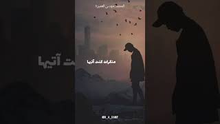 أنشودة (كنت ميتا) لموسى العميرة