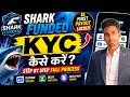 Shark Funded KYC Complete Process Hindi | First Payout Locked 🔥