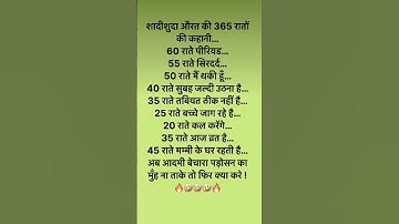 #mostbrilliantanswersofupscipsias #reasoning #puzzle #iqtest #mathstricks #ips #ssccgl #upsc