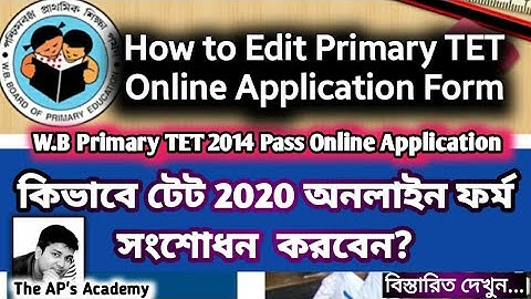How to Edit Online Primary TET Application Form 2020 |How to Apply Online Primary TET Application