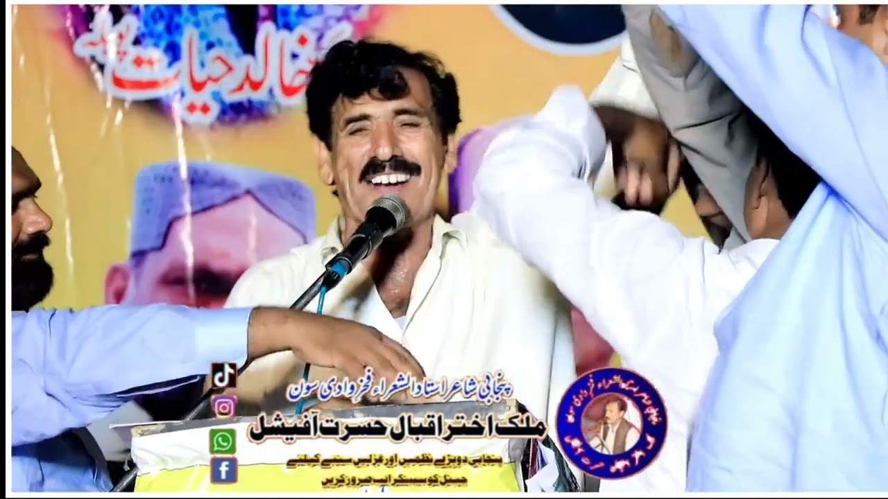 نیو پنجابی مشاعرہ پوھلا بانی ملک ۔نوید پوھلا