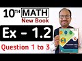 10th Class Maths Exercise 1.2 New Book PTB | Unit 1 Exercise 1.2 Question no. 1 to 3 | Learning Zone
