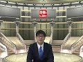 【LEC賃貸不動産経営管理士】友次のイチからみにつく！重要論点ポイント解説講座　第６回　第3編 「賃貸業への支援業務」