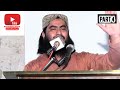 Hafeez Ur Rehman Baloch 2026 | LabourDay Speech |Son Of Qari Yaseen Baloch