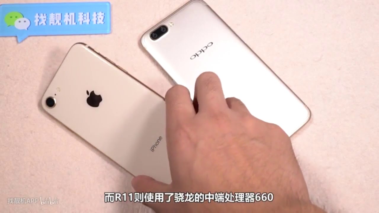 Oppo R11 Vs iPhone 8 Speed Test