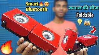 घर पर बनाओ Unique Bluetooth Speaker?? | how to make bluetooth speaker | AK technical amrit