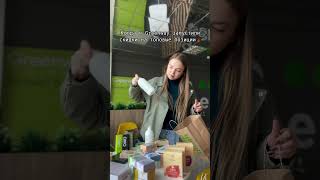 #косметика #юмор #популярное #гринвей #greenway #mlm