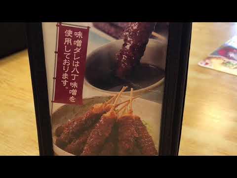 さがみ松原店