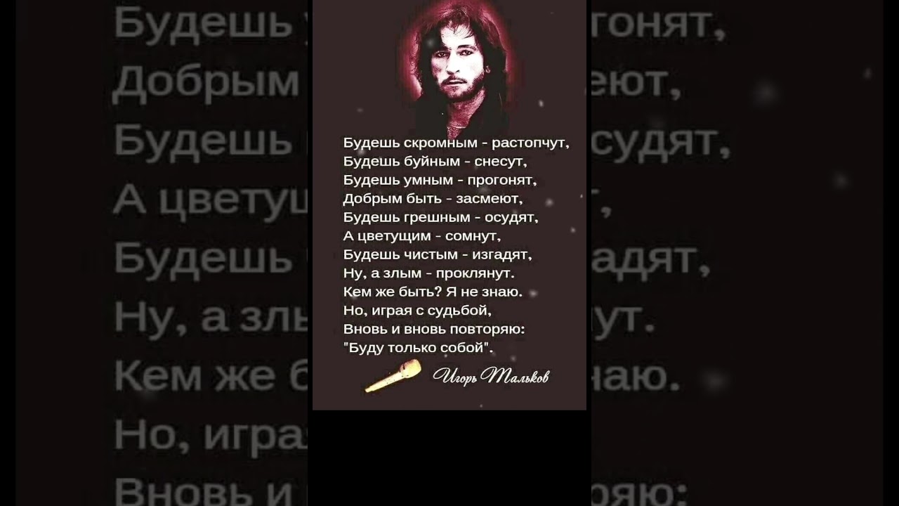 мотивация философия и жизнь #цитатыпрожизнь #цитатыосмысле #motivational #психология #саморазвитие