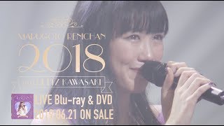 高城れに（ももいろクローバーZ）／「まるごとれにちゃん 2018 in カルッツかわさき」Trailer