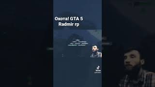 ОХОТА GTA 5 RADMIR RP #shorts