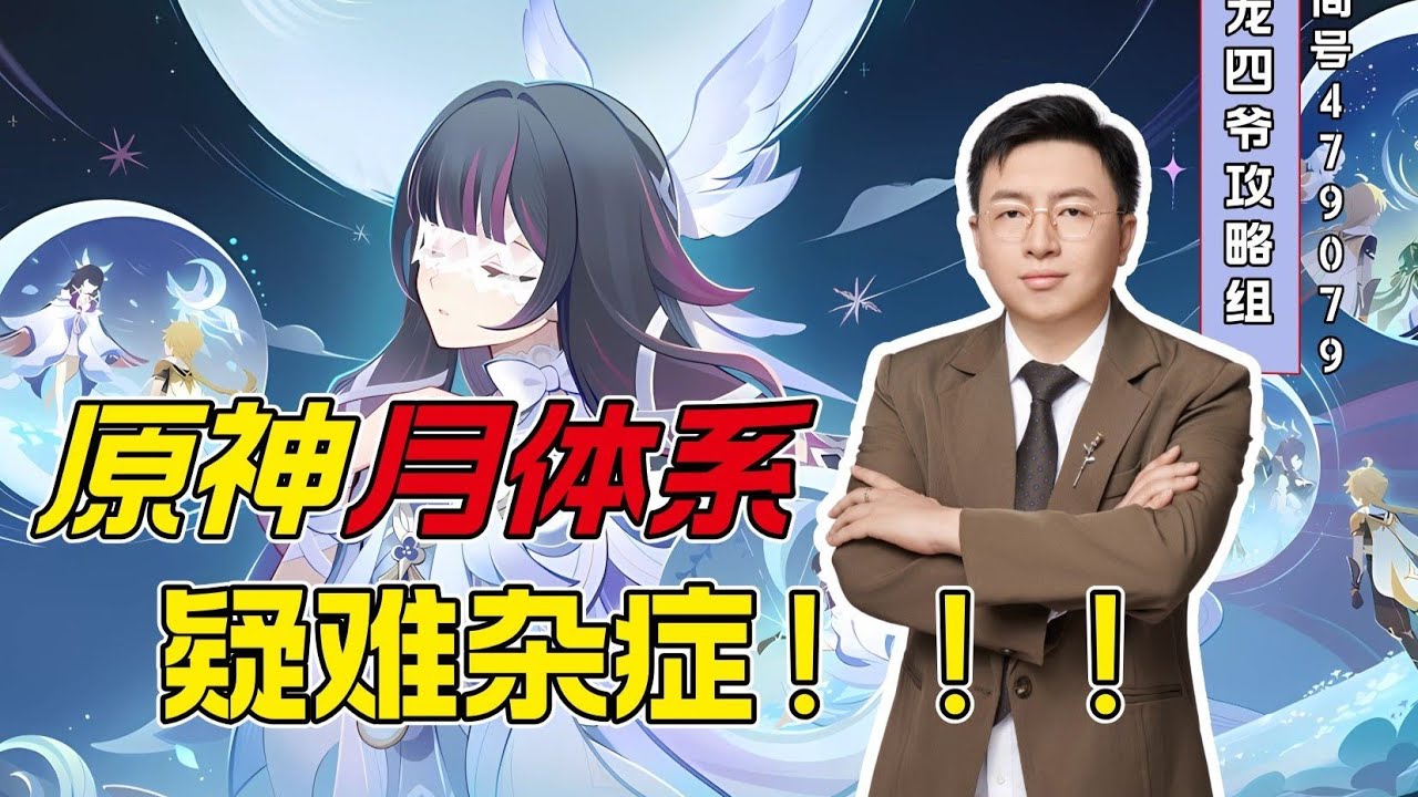 关于这几天我一直在医治疑难杂症这件事儿