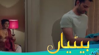 Latest  Betiyaan Episode 62 teaser - Betiyaan Episode 63 Promo - latest Betiyaan Ep teaser Review