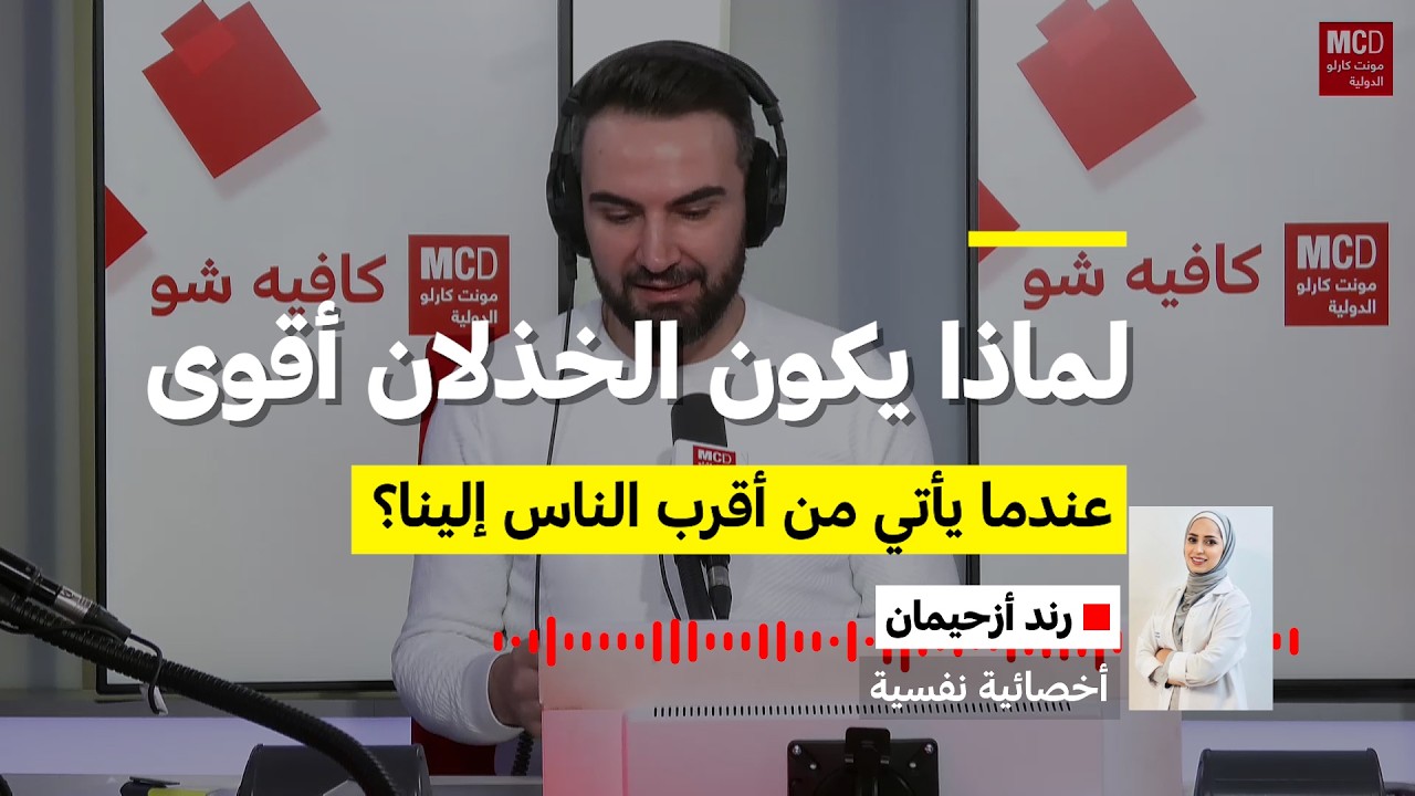 ����� ���� ���� ������� ���� ����� ���� �� ���� ����� ����ǿ
 - نشر قبل 2 ساعة