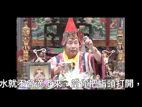 20130727聖尊蓮生活佛盧勝彥開示「大圓滿法-心部及界部」：通中脈與身化虹光－TBSN高清中文字幕版